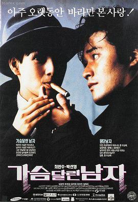 第三个人 黑色电影经典免费在线