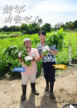 无辜档案 罪案纪实免费在线